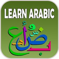 Easy Arabic chat bot