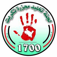 Commemorate Tikrit Genocide chat bot
