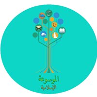 Islamic Encyclopedia - الموسوعة الإسلامية chat bot