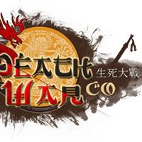 Death-War Online chat bot