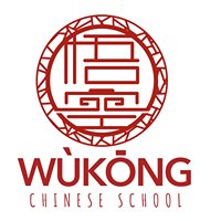 WuKong Chinese School Miami chat bot