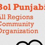 BolPunjabi chat bot