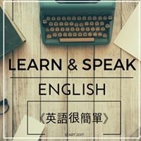 Learn & Speak《英语很简单》 chat bot