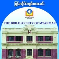 The Bible Society of Myanmar chat bot