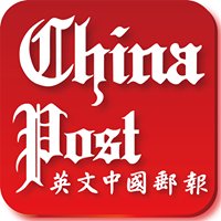 The China Post chat bot