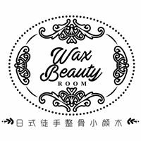 Wax Beauty Room & 日式徒手小颜术 chat bot