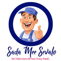 Sada Mee Seva Lo - Nellore chat bot