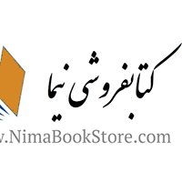 NIMA publishing chat bot