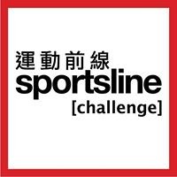 Sportsline 運動前線 chat bot