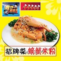 Dean's Cafe Seafood chat bot