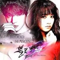 Blood Korean Movie Ahn Jae Hyun As Park Ji-Sang And Ku Hye sun As Yoo Ri-Ta chat bot