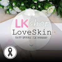 LK Love Skin - LKshop chat bot