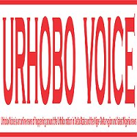 Urhobo Voice chat bot